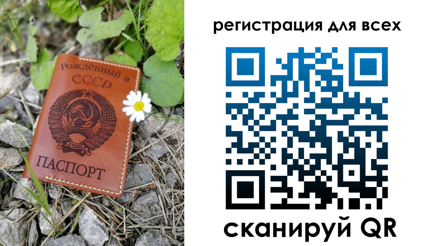 регистрация для дет. сада в Азове