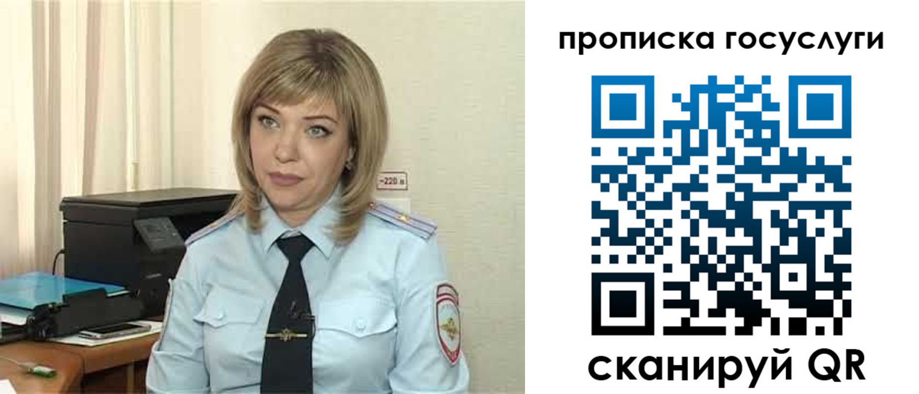временная регистрация надежно в Азове